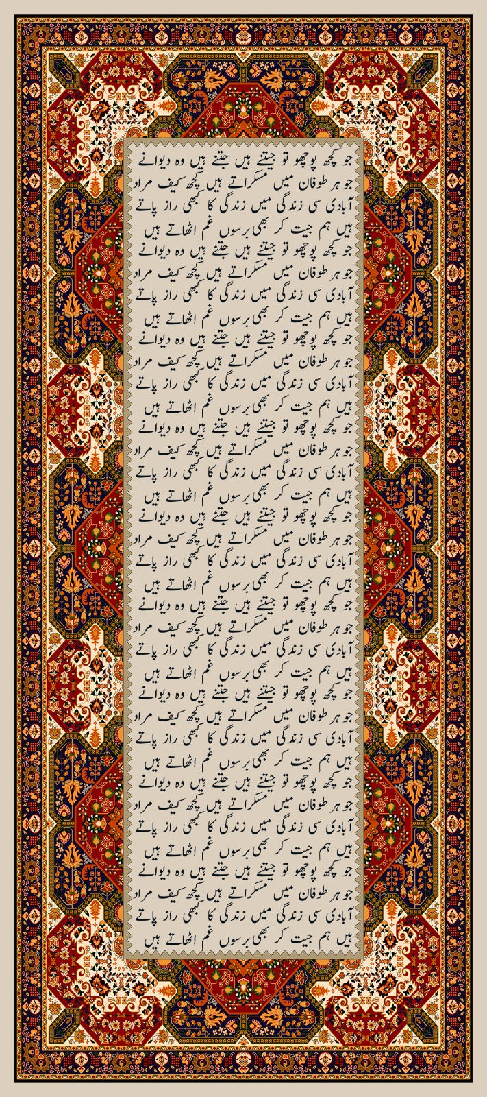Royal Noor
