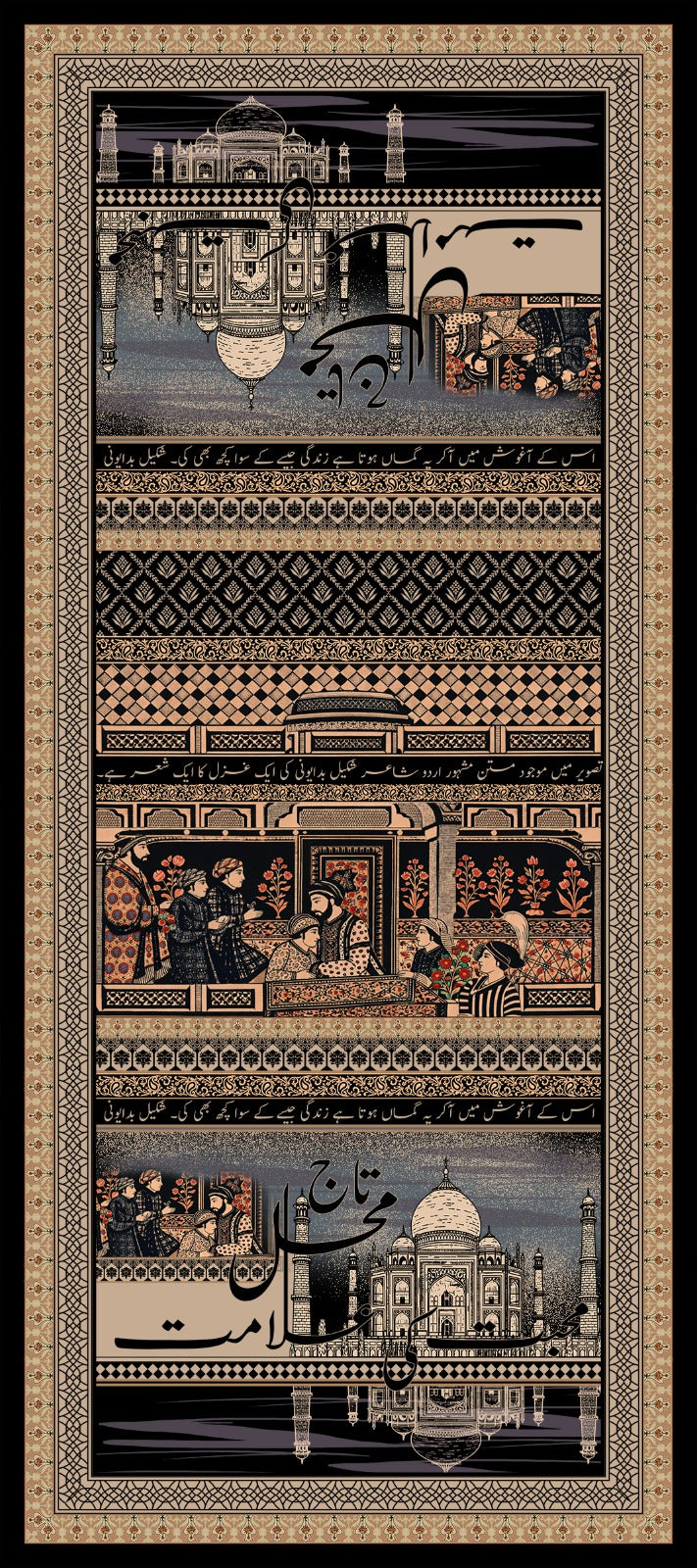 Taj Mahal