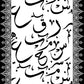 Bahaar Bol