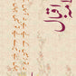 Husn E Jaan